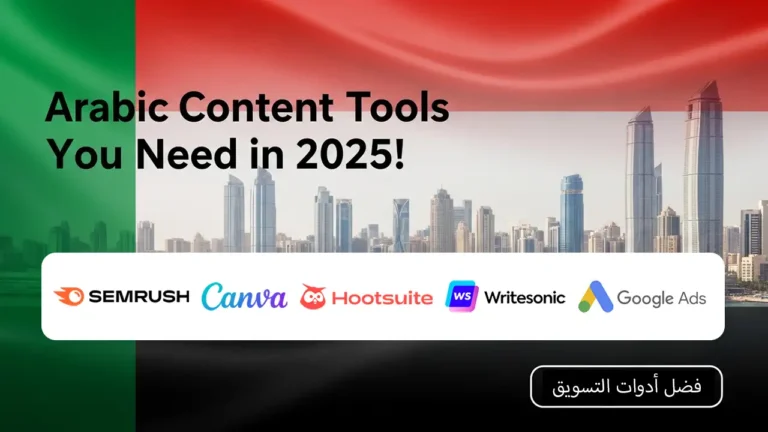 Best Arabic digital marketing tools for content, SEO, social media & ads. Boost your Arabic campaigns in 2025.